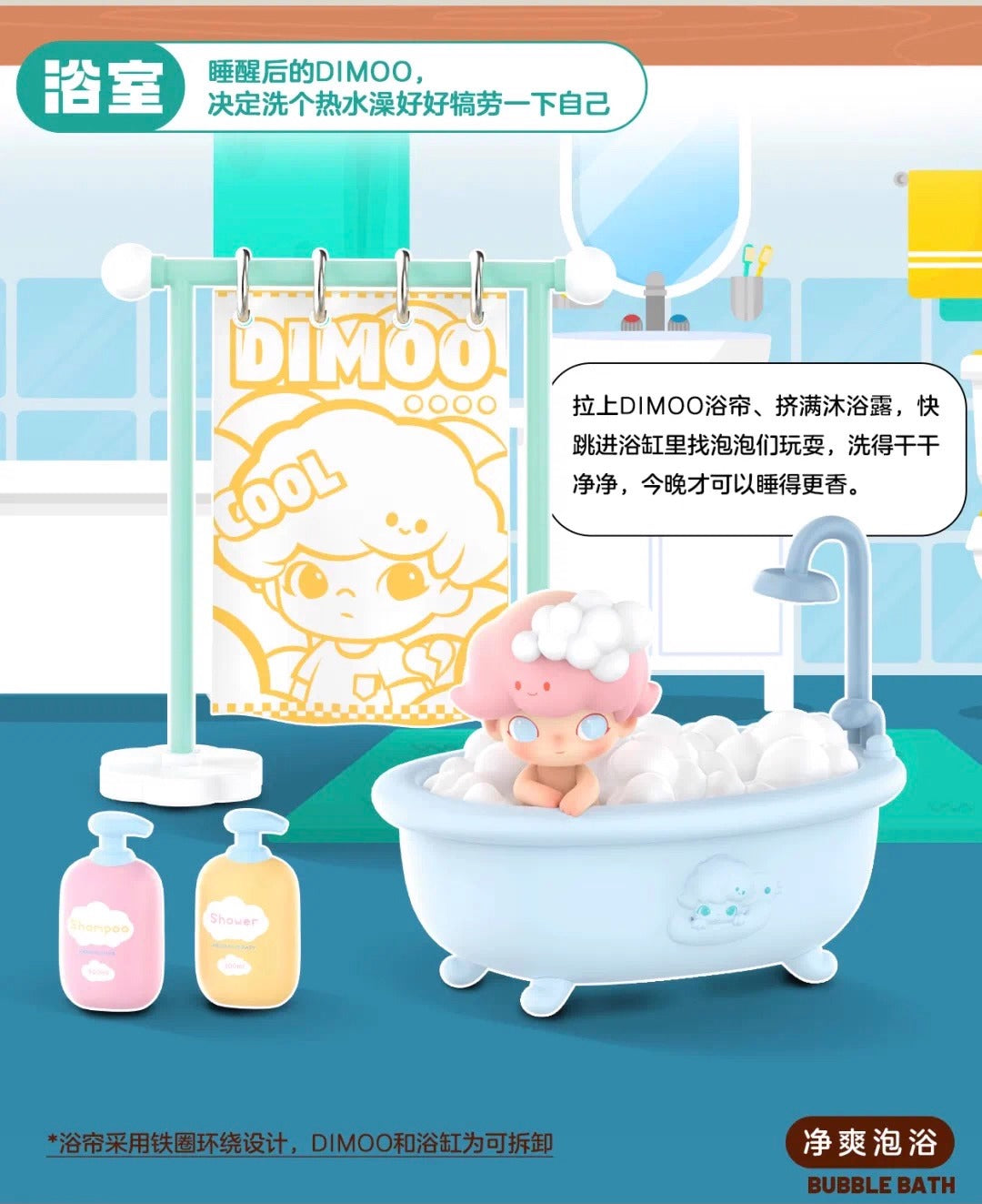 DIMOO Home Series Handheld Prop Blind Box