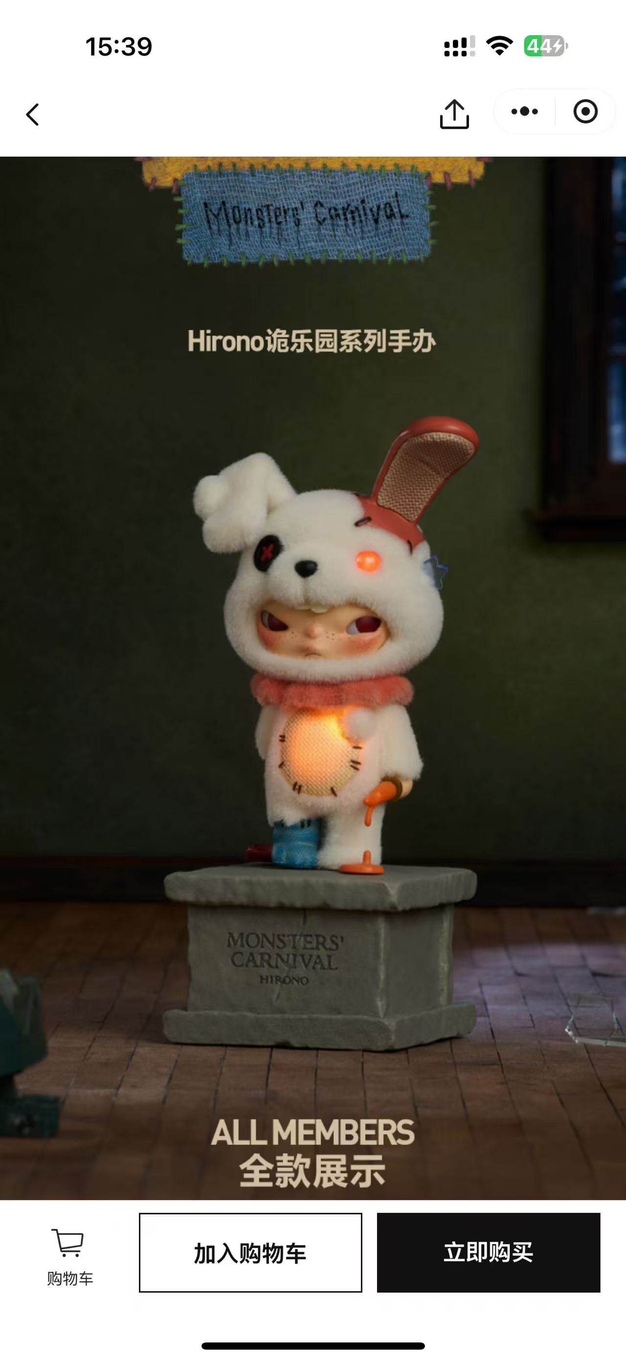 Hirono Monsters' Carnival Series Figures