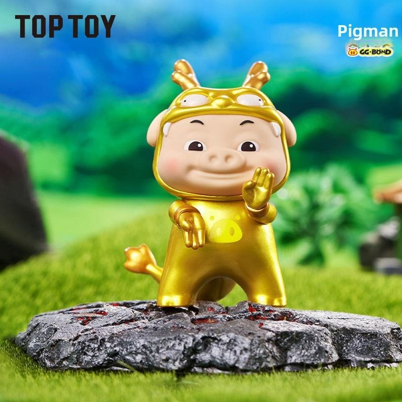 Versatile male god Piggy Hero ggbond series blind box