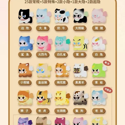 PITTY Cute Beast Appears - Cute Particle Series Ornaments