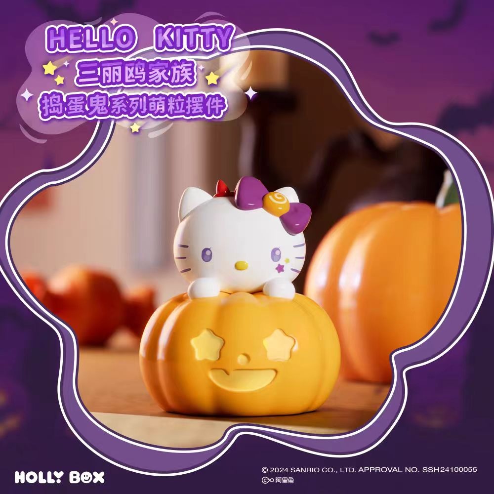 Sanrio characters Halloween Pumpkin Bean Mini Series