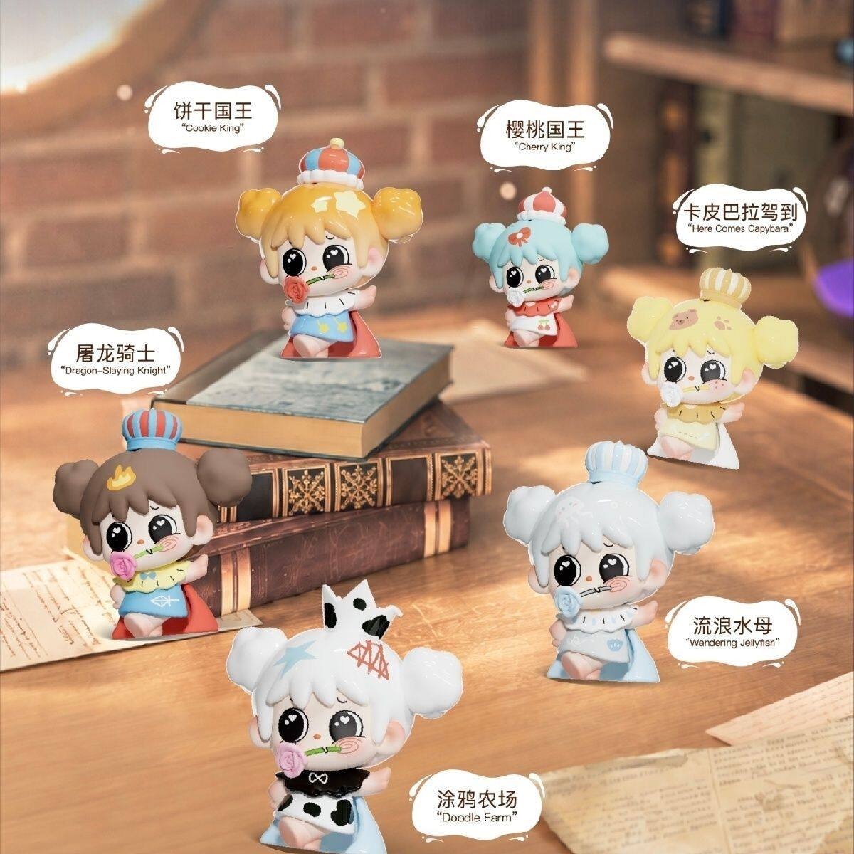 Rice Grain Little King Cute Grain