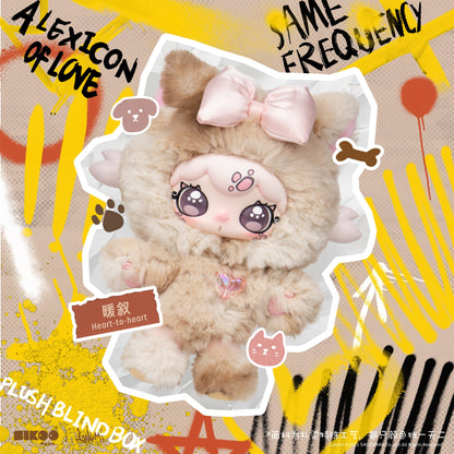 Lulumi A Lexicon of Love Series Plush Blind Box (No box)