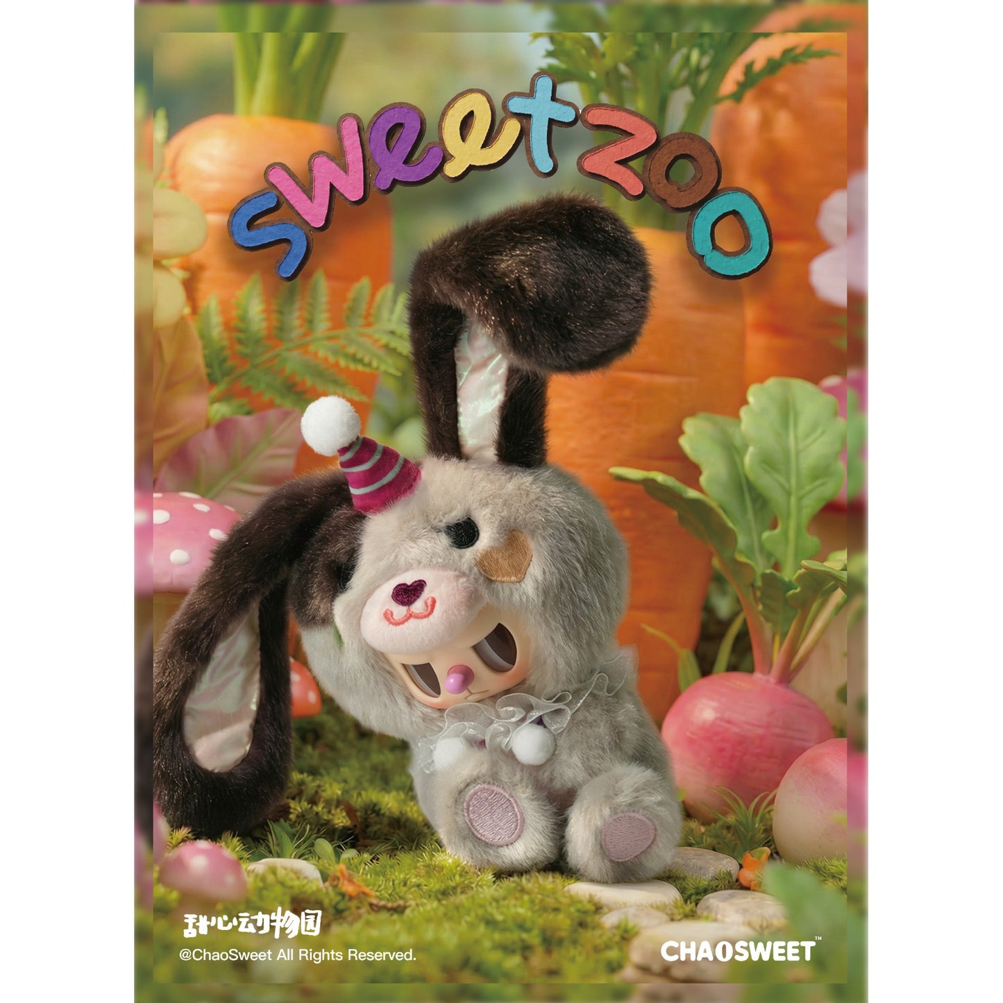 Rebel Bear Sweet Zoo Series Plush