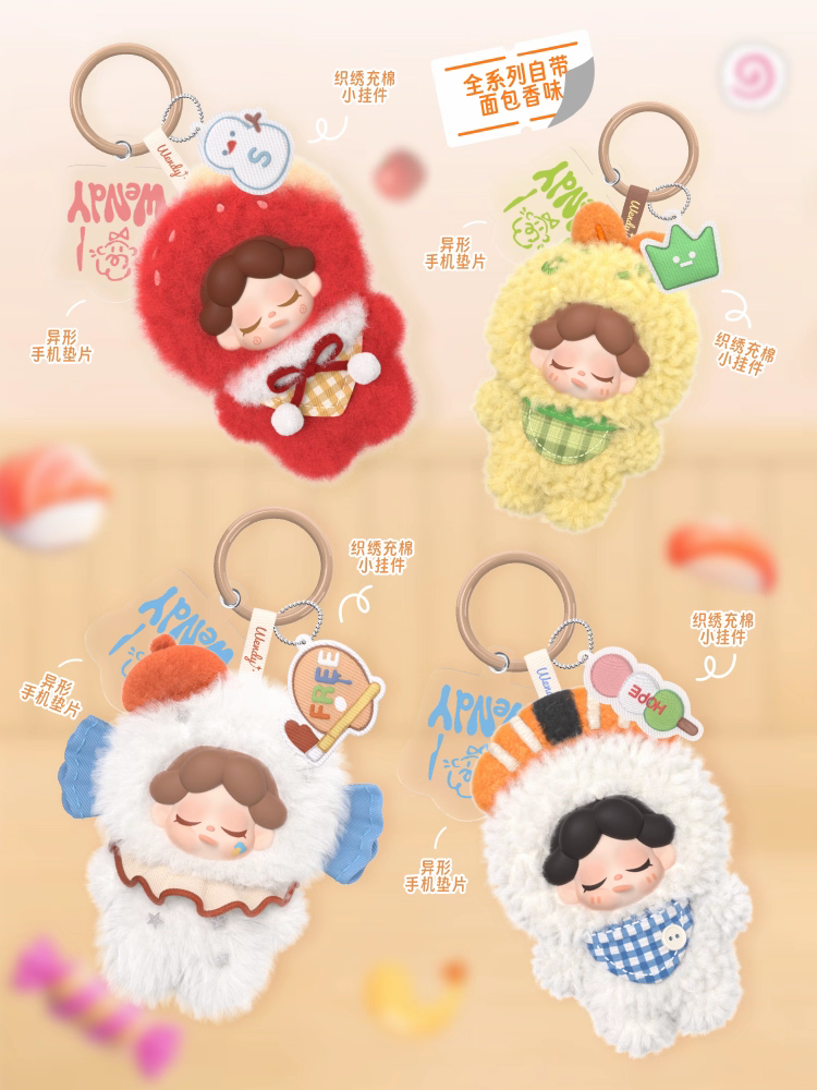 "What Is Wendy Eating Today?" Mini Plush Blind Box