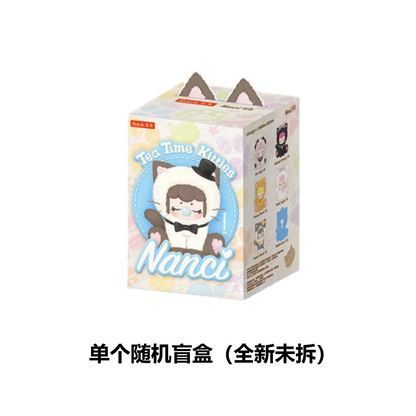 Nanci Tea Time Kitties Series Plush Blind Box