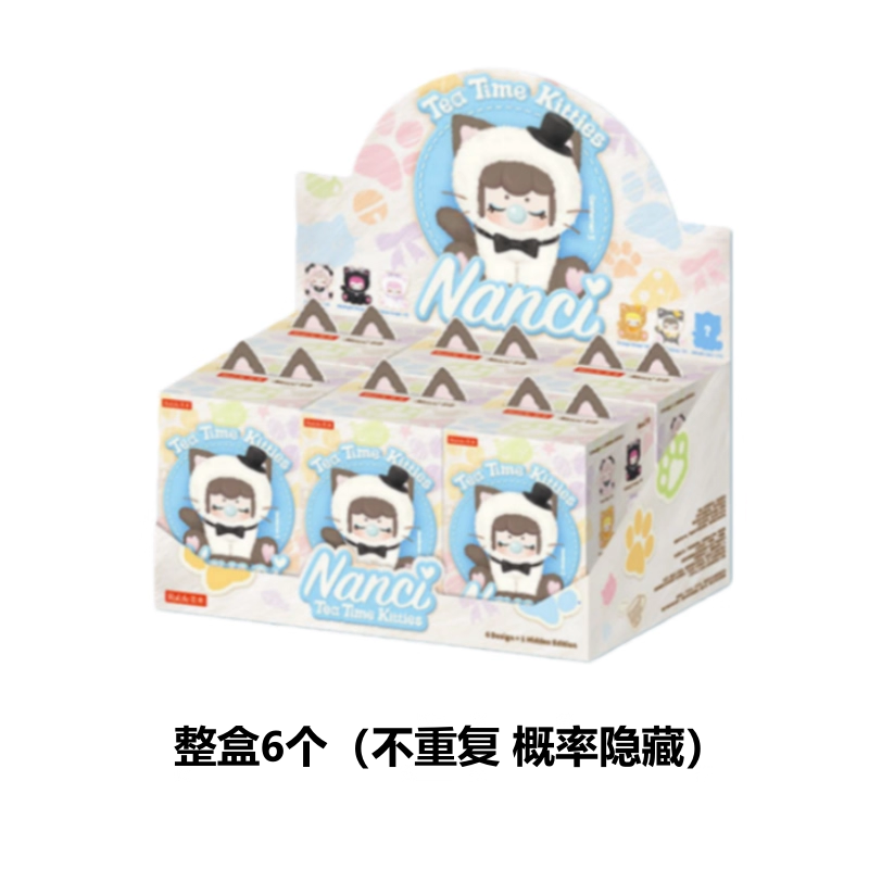 Nanci Tea Time Kitties Series Plush Blind Box