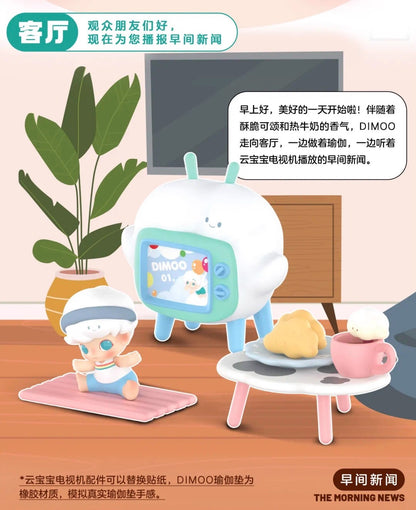 DIMOO Home Series Handheld Prop Blind Box