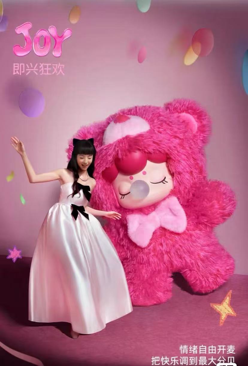 Nanci Nanqian velvet inner plush blind box
