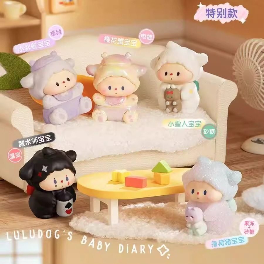 Lulu Dog 3.0 Baby Diary Third Generation Blind Box