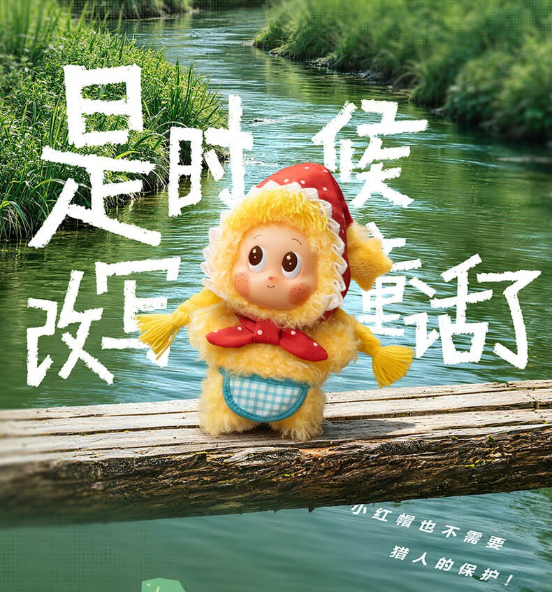 Twinkle Twinkle Farm Tales Series - Vinyl Plush Pendant Blind Box