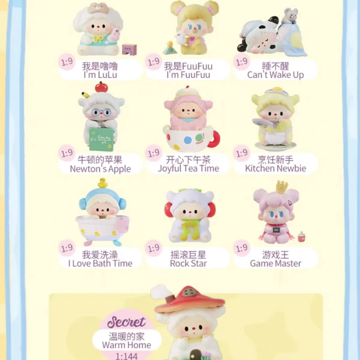 Lulu Dog Home Diary Series Blind Box