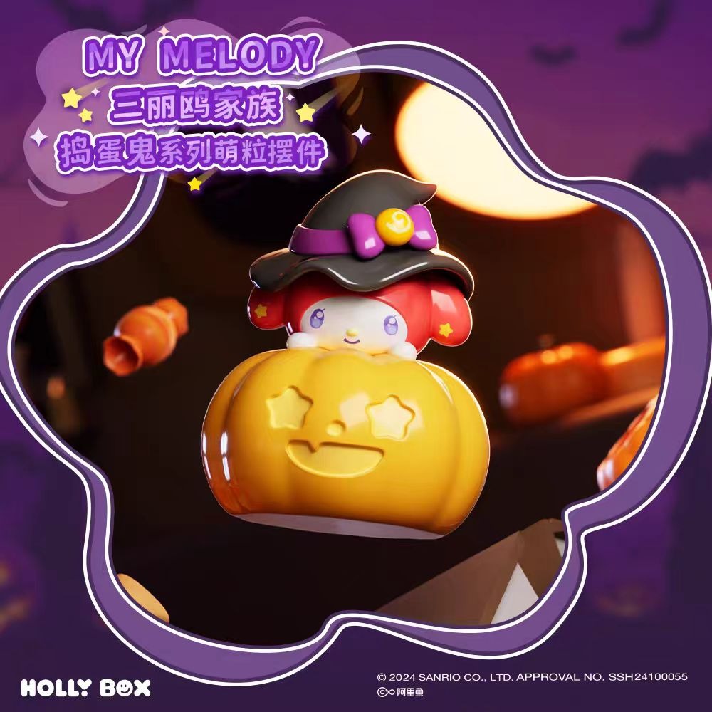 Sanrio characters Halloween Pumpkin Bean Mini Series