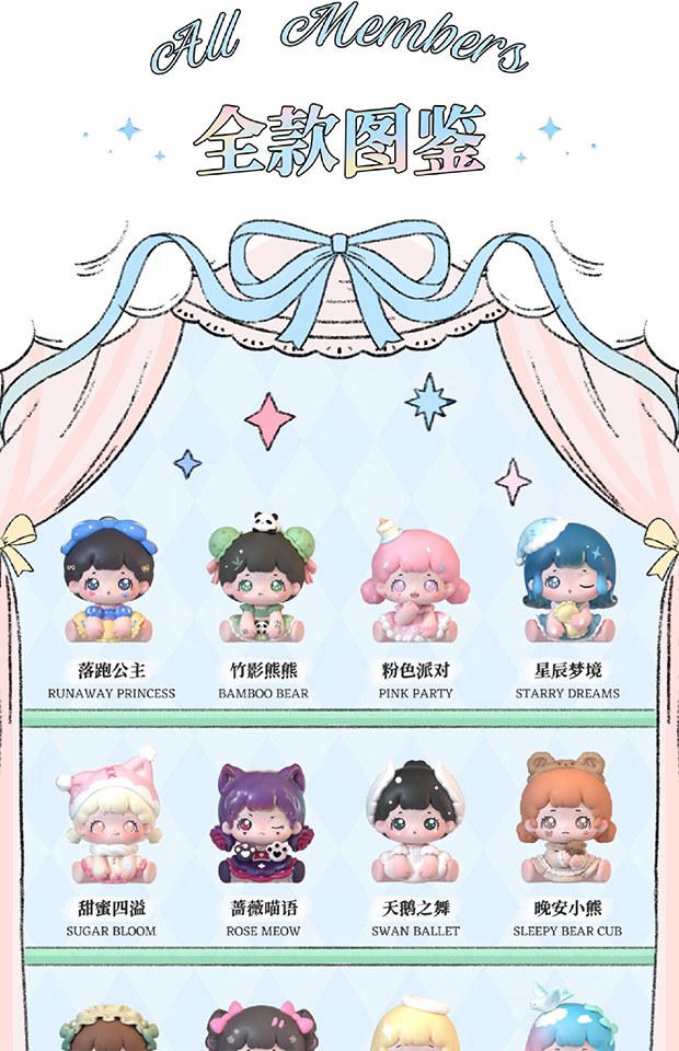 Pop Hug Fantasy Dream Series Blind Box