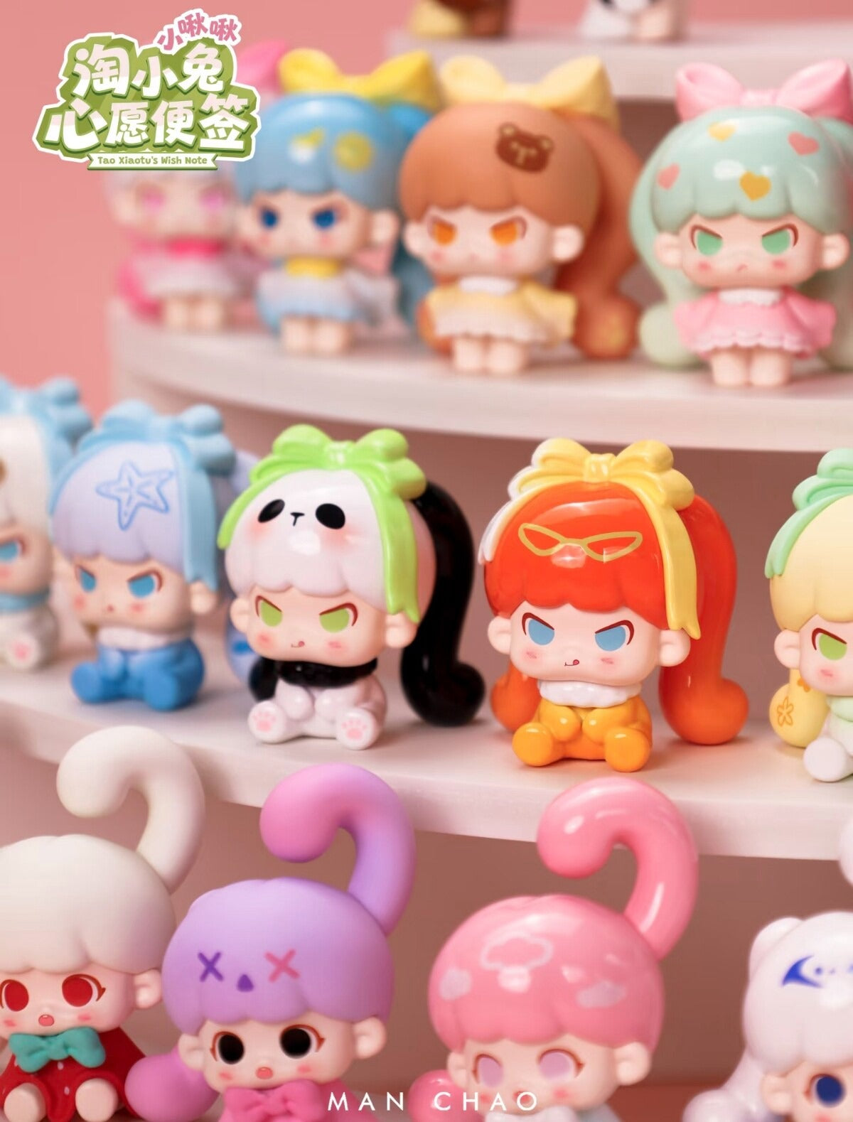 tao xiaotu little bunches wish note mini figure series