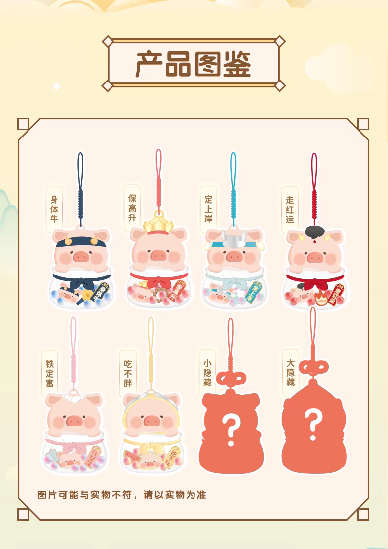 LuLu Pig Shaker Bell Charm