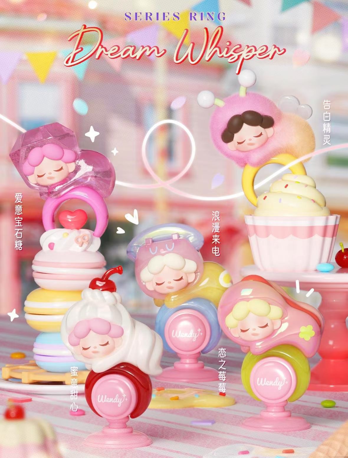 Wendy "Whispers of Dreams" Ring & Mini-Figure Blind Bag