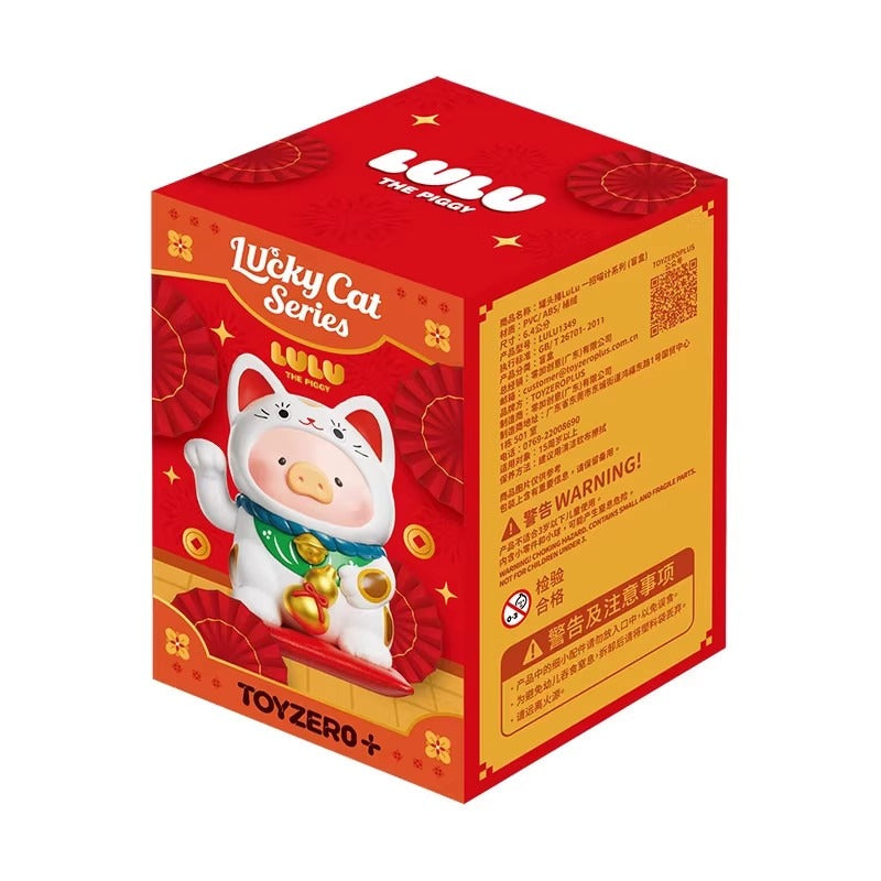 LuLu Pig Lucky Pig Canned Pig Blind Box Lucky Pig