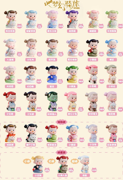 Lioo Dreamy Riding Journey Mengli Series
