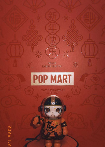 2026 New Year Gift Box (PM Employee Exclusive)