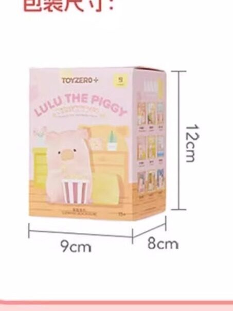 LuLu Pig Comfortable Time Series Blind Box