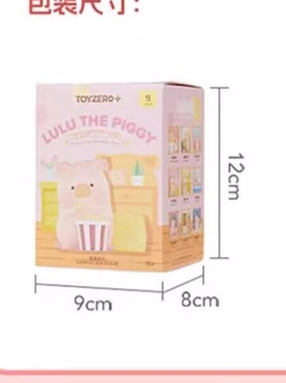 LuLu Pig Comfortable Time Series Blind Box