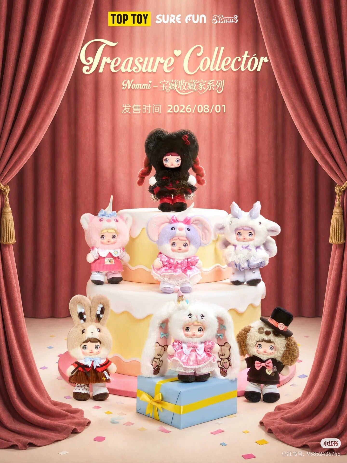 Nommi Treasure Collector's Blind Box
