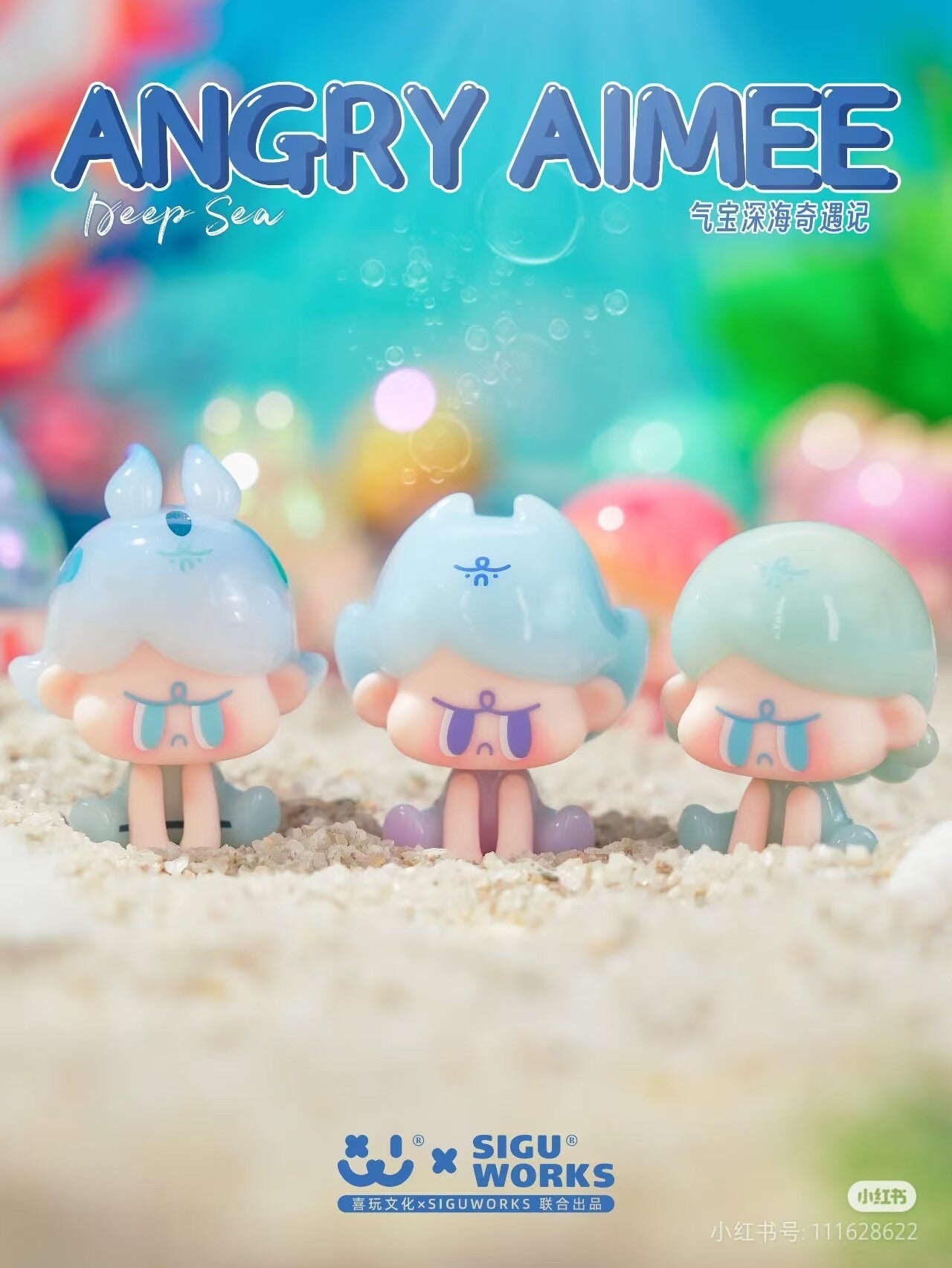 Angry Aimee Deep Sea Series Mini Beans Blind Bag