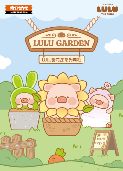 Lulu Pig Flower House Series Cute Nut Doll Blind Bag