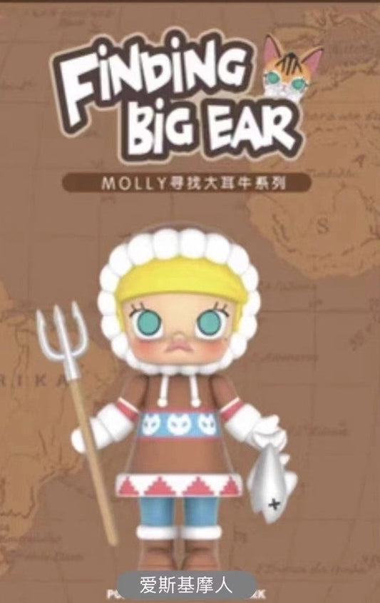 MOLLY's Search for Big Ear Bull Series Blind Boxes