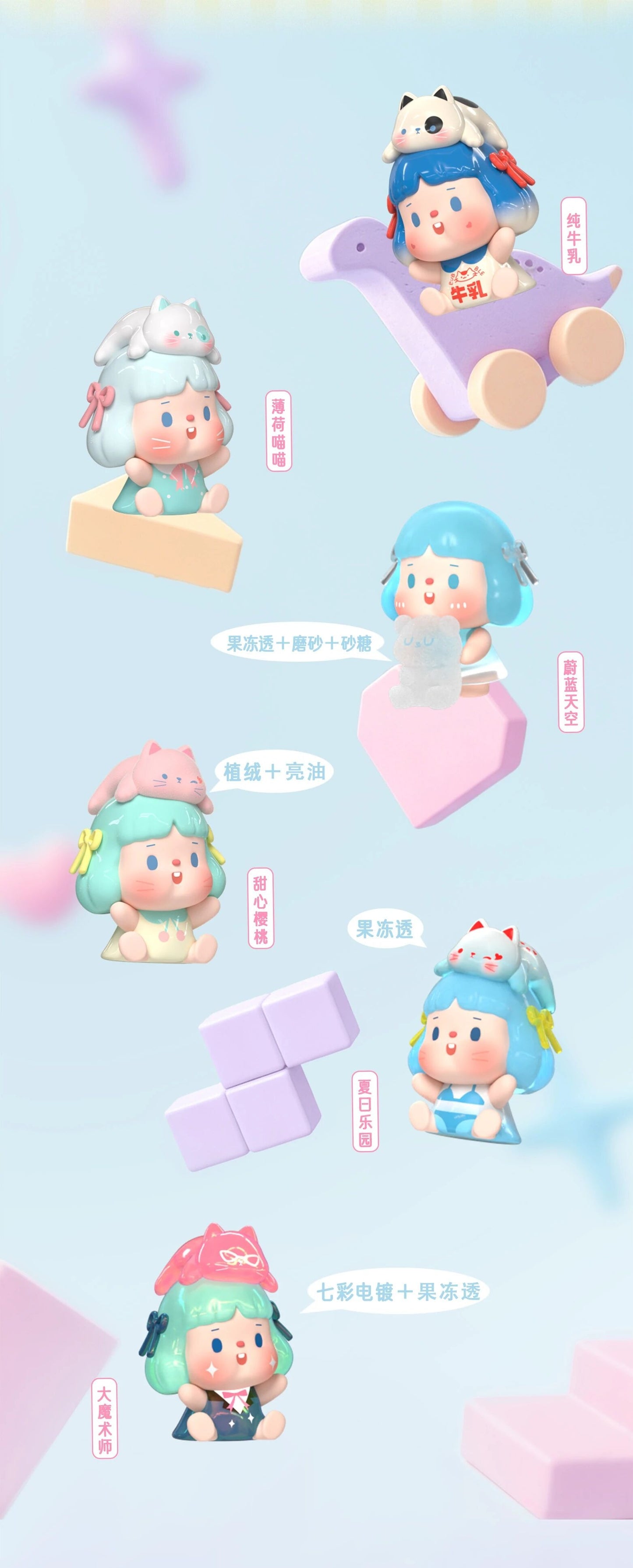 siwai – sawy Series Trendy Toy Blind Boxes