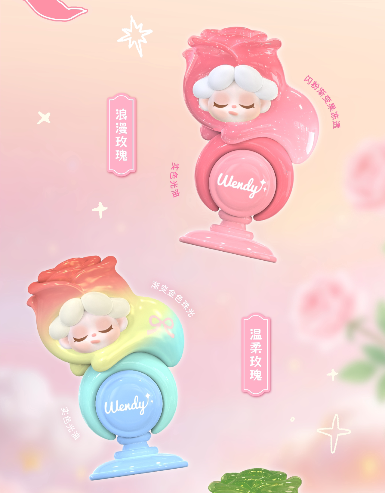 Wendy "Whispers of Dreams" Ring & Mini-Figure Blind Bag