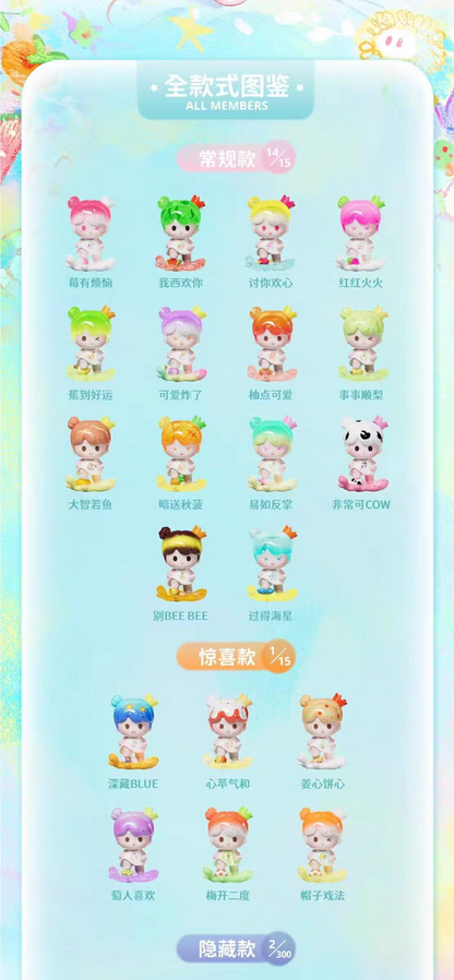 Yoyo - Apply a Good Color Head Series Cute Granules