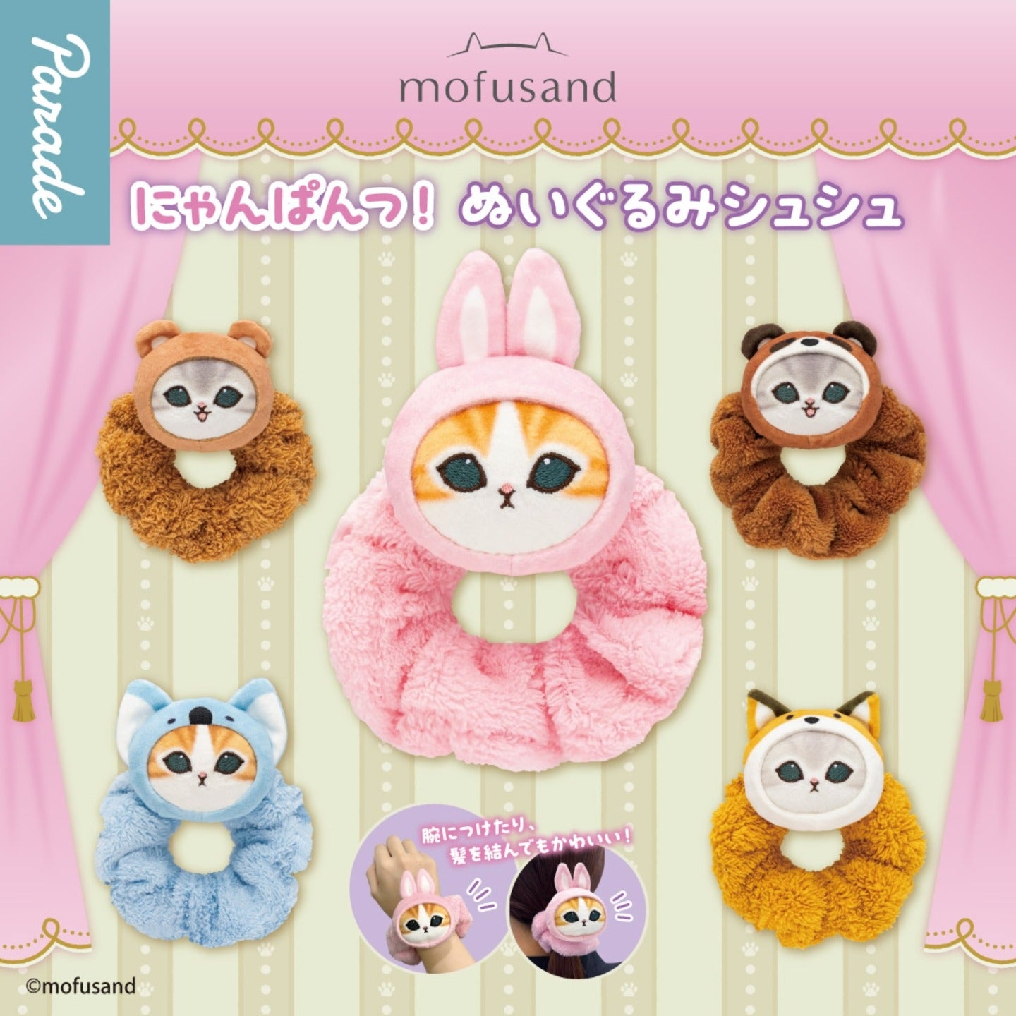 mofusand Cat Plush Wristband