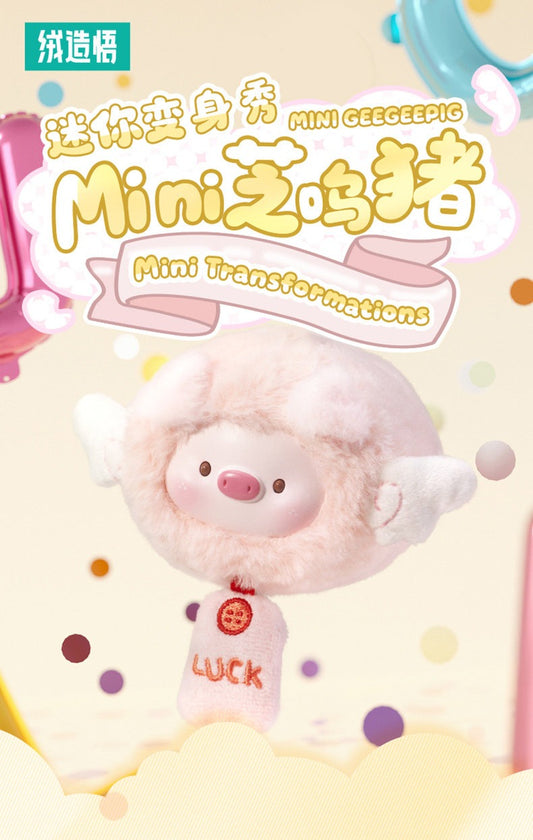 Geegeepig Mini Transformations Series Plush Pendants