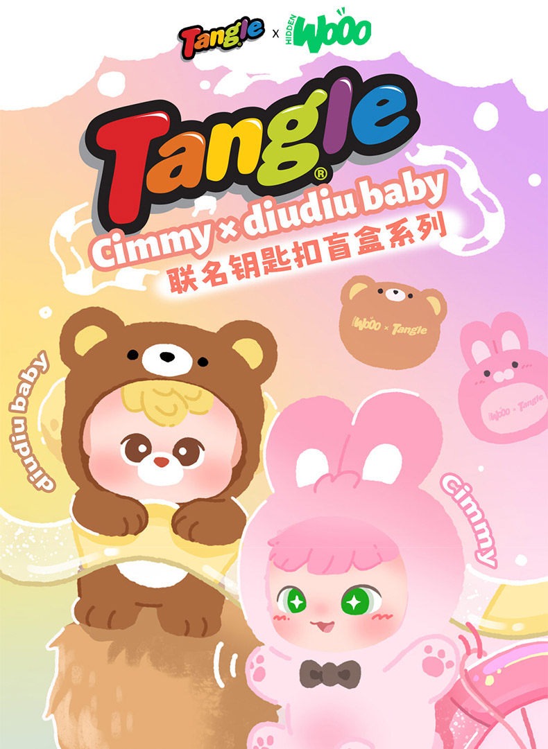 Little Bear Keychain Charm