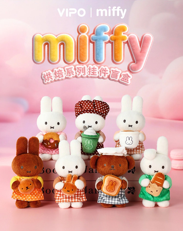 VIPOxMiffy Miffy Baking Series Hanging Blind Box
