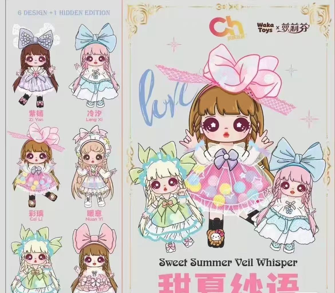 LuoLiFen 100% Sweet Summer Silk Language Plush Blind Box