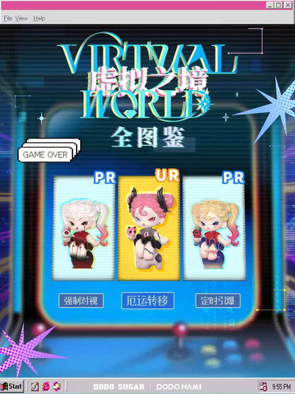 Dodonami Virtual Realm Series