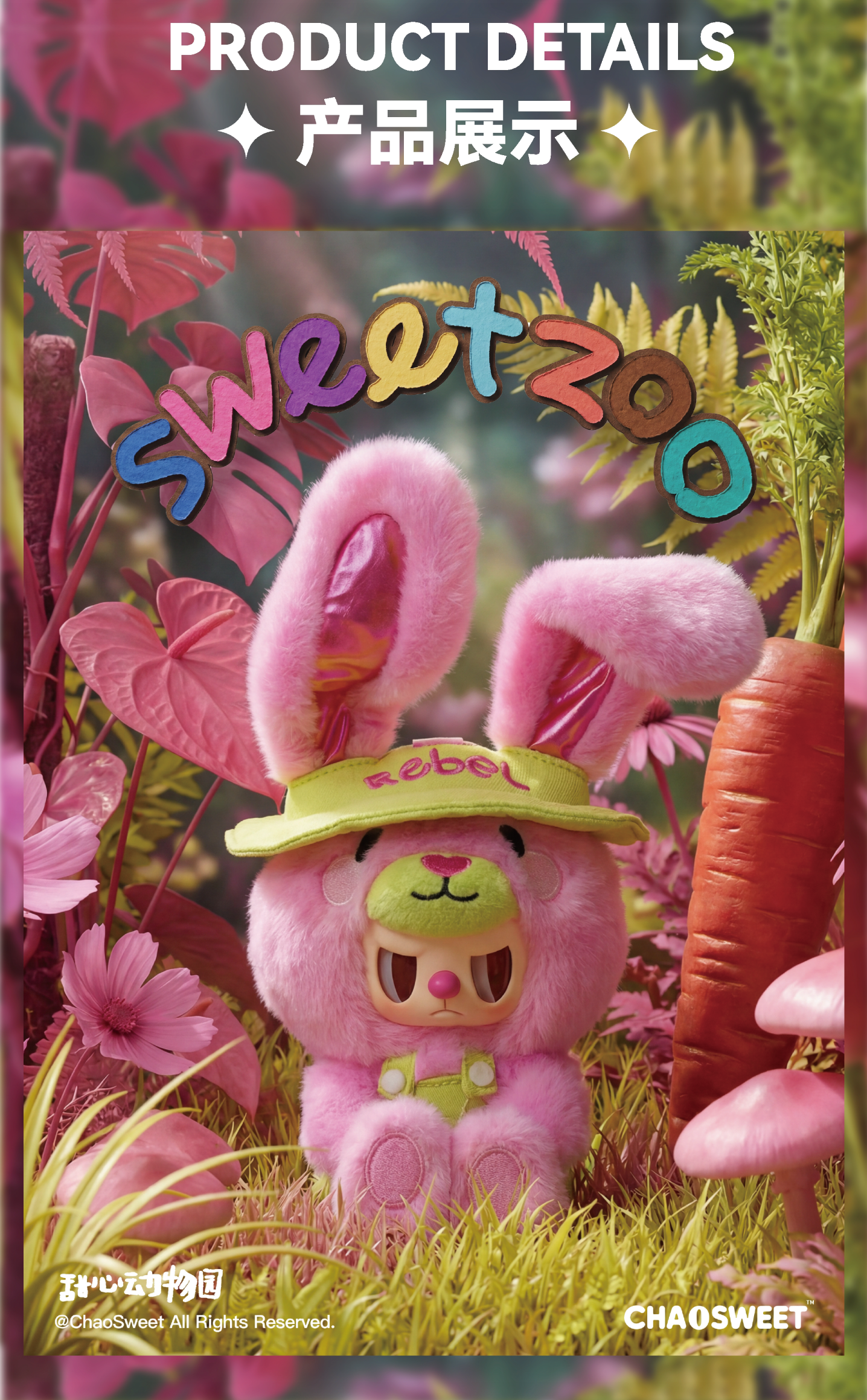 Rebel Bear Sweet Zoo Series Plush