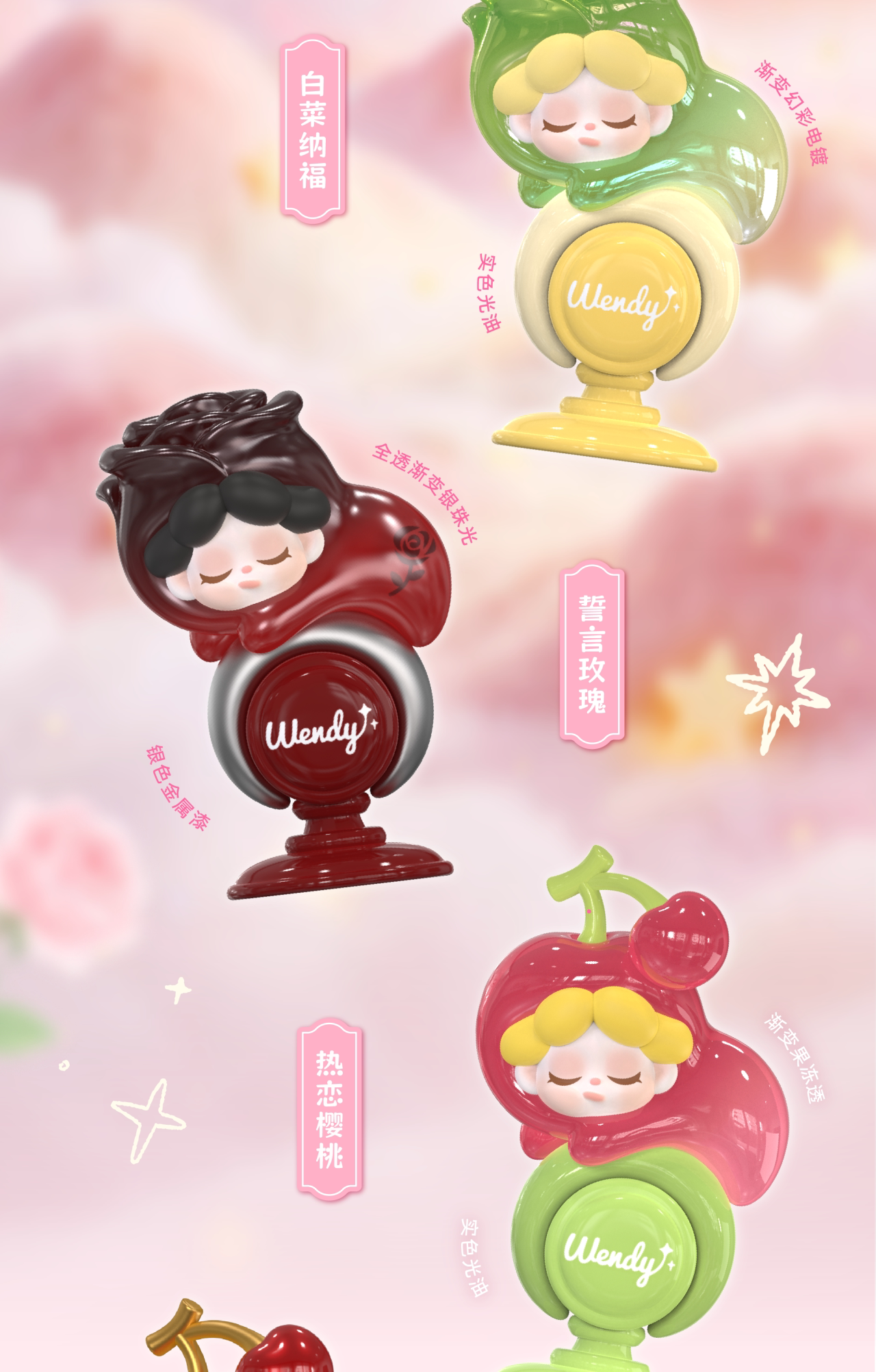 Wendy "Whispers of Dreams" Ring & Mini-Figure Blind Bag