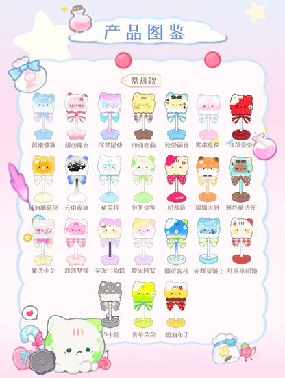 Octopus Meow Meow Magic Candy House Blind Box