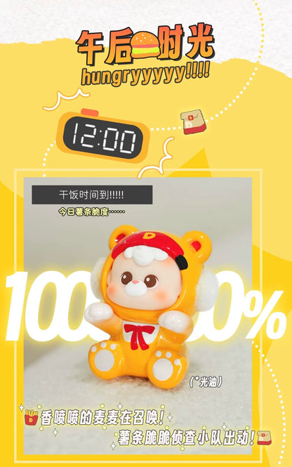 Diudiu Baby 24-hour bear sticker series cute granules