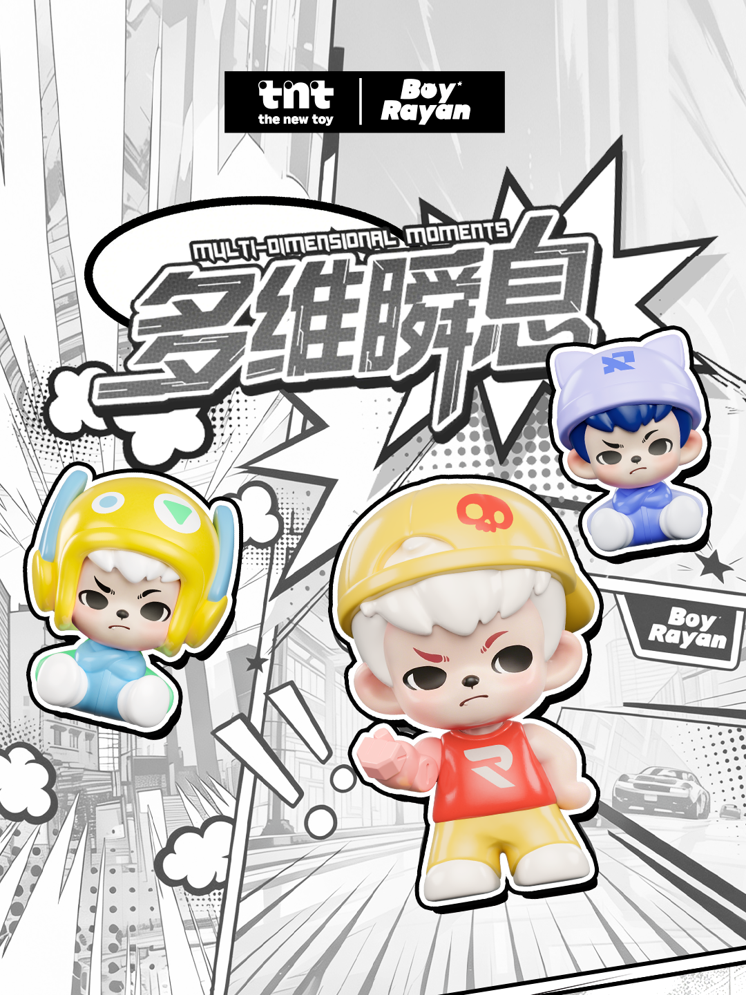 Rayan's first generation cute multi-dimensional instant mi blind bag