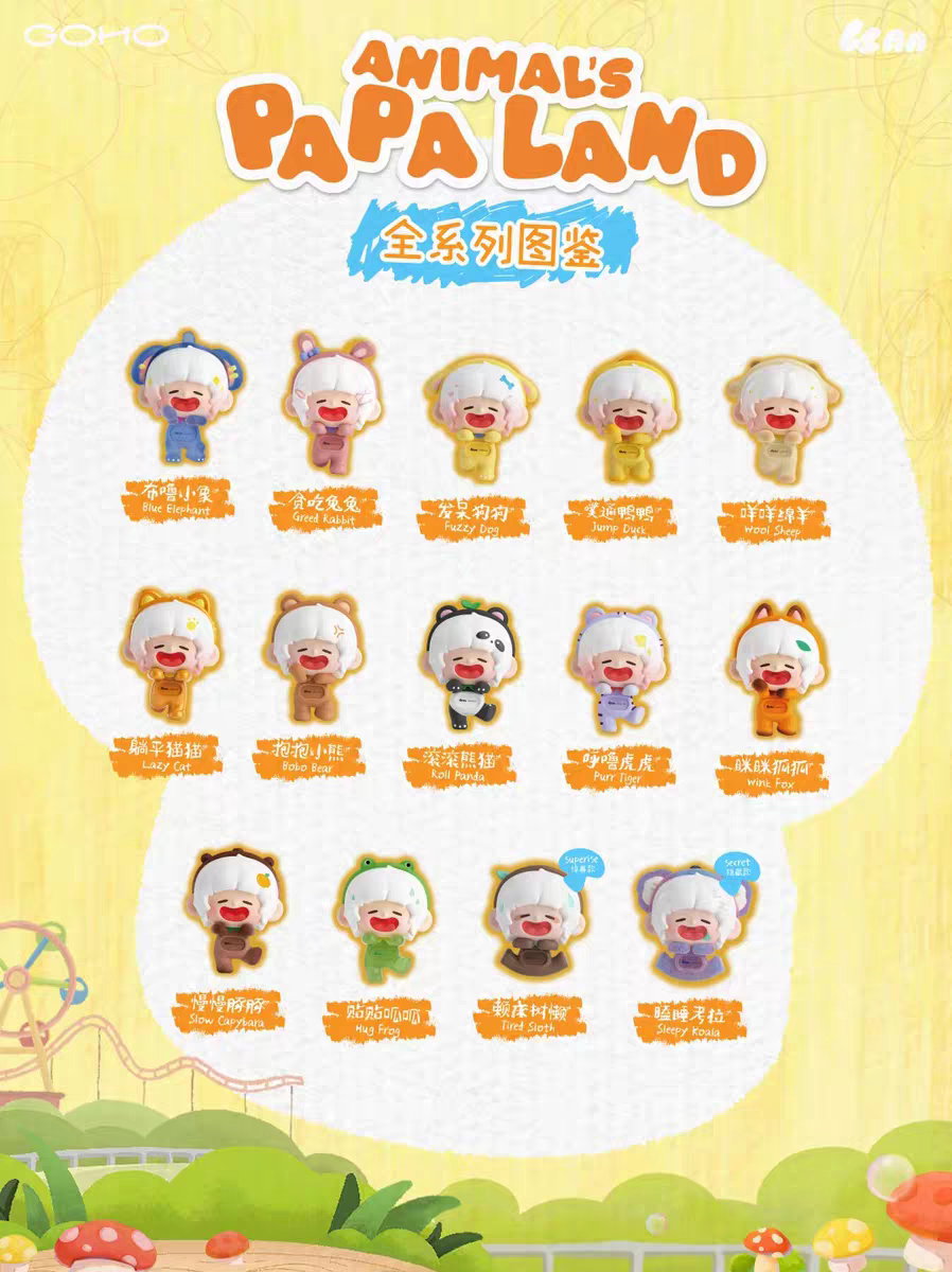 Animal’s Papa Land Hippers Blind Box