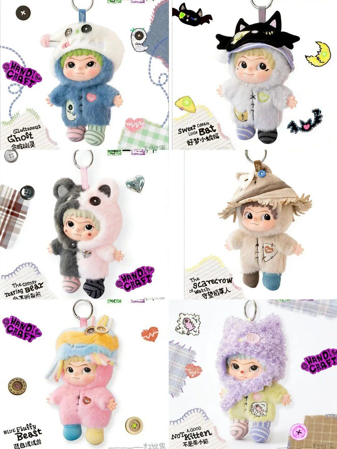 WAKUKU The handicraft world of Series Vinyl Plush Doll
