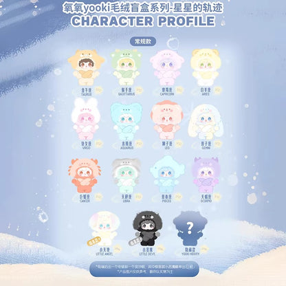 The trajectory of yooki oxygen stars in a blind box of twelve constellations