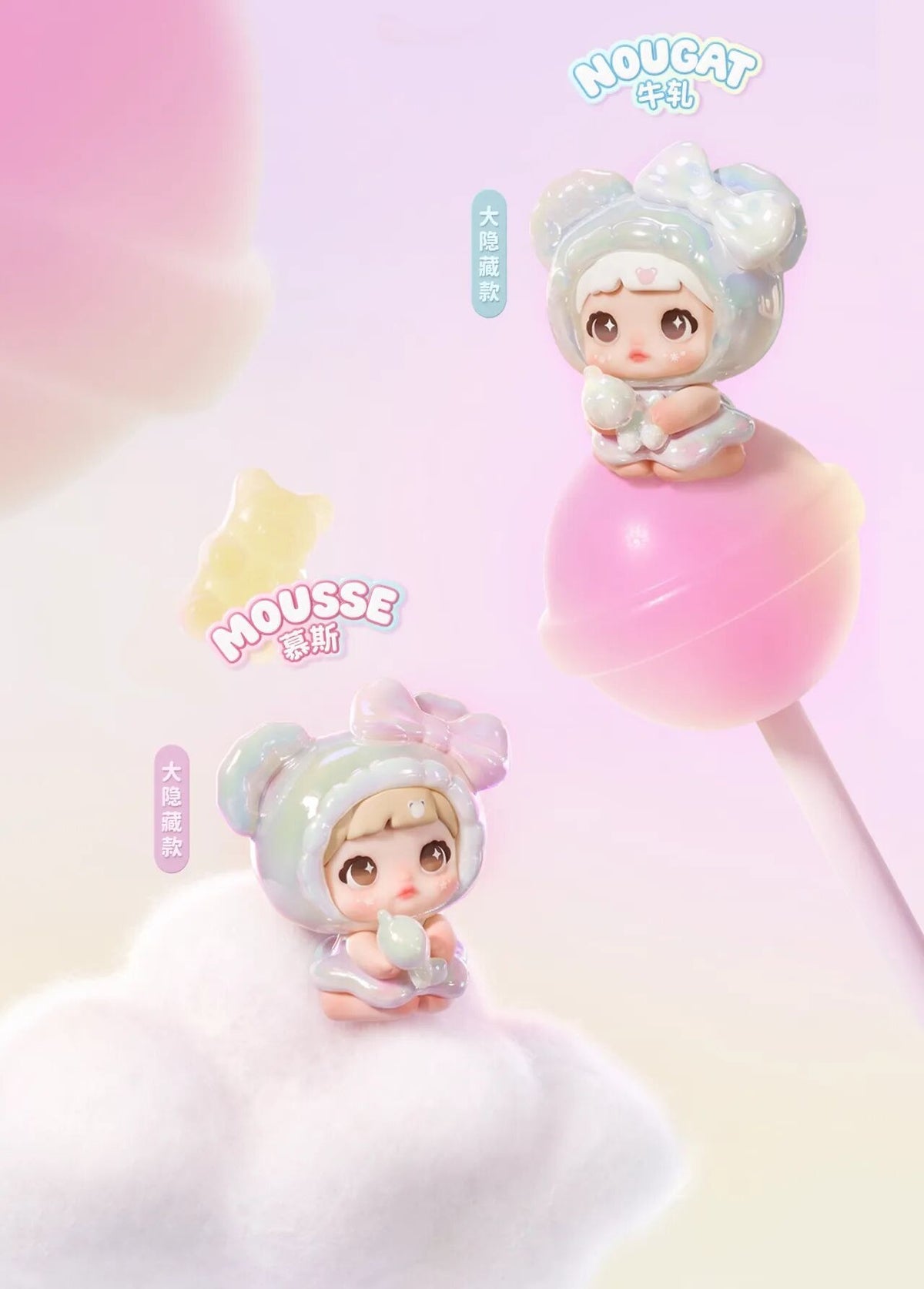 nommi-gummy plan series mini figures surprise bag