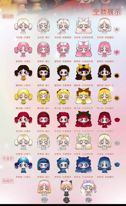 KIKI Third Generation Flower Story Series Cute Grains