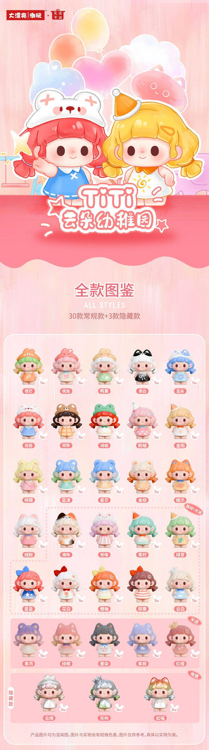 TiTi Cloud Kindergarten Series Cute Grain Blind Bag